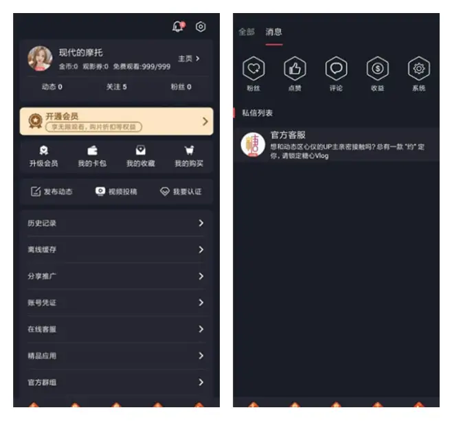 图片[1]-性巴克破解版-独家精品破解sex APP，社聚集同好，交流最刺激的成人内容！每日全网海量更新，让您激情刷不停
