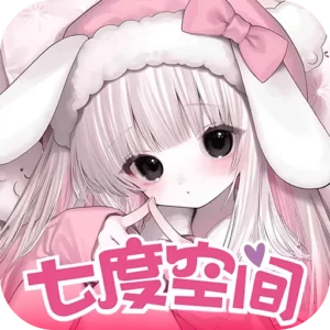 七度空间破解版-独家精品破解sex APP，社聚集同好，交流最刺激的成人内容！每日全网海量更新，让您激情刷不停